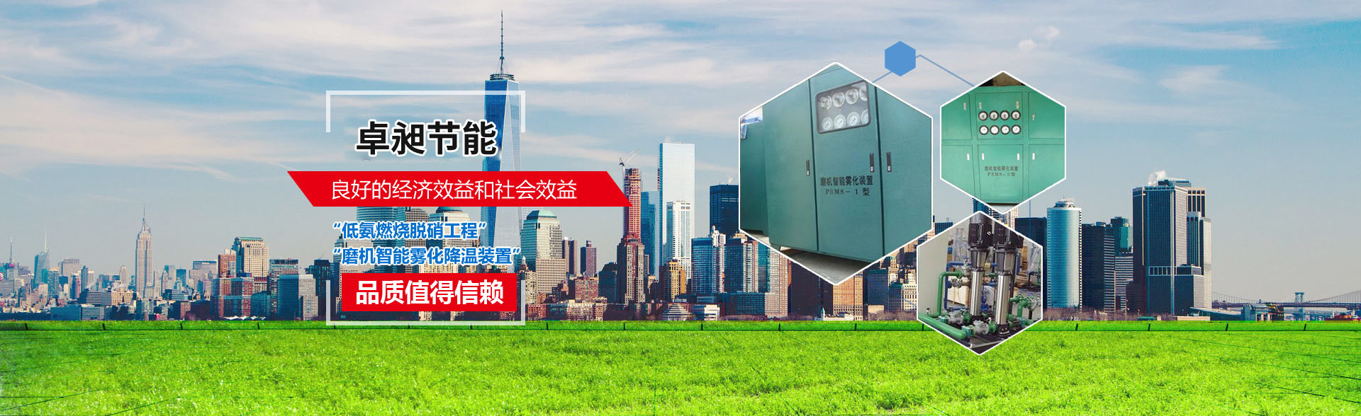 泗水县巨烨机械有限公司